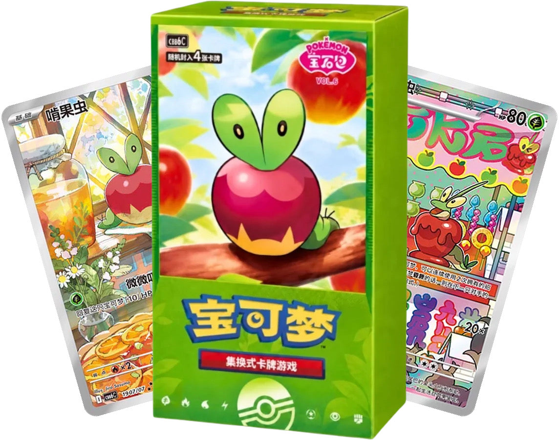 Pokemon Gem Pack Vol. 6 (Applin) Booster Box Chinese