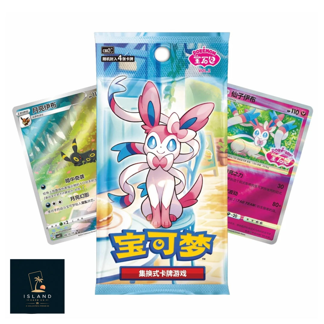 Pokemon Gem Pack Vol. 2 (Eevee) Booster Pack Chinese