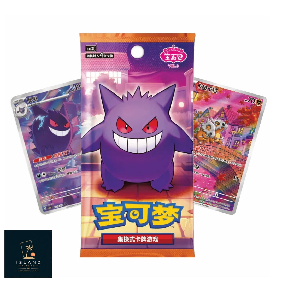 Pokemon Gem Pack Vol. 3 (Gengar) Booster Pack Chinese